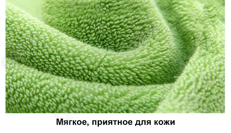 Полотенце-салфетка CC1290_TD168T-27_246_3950_14