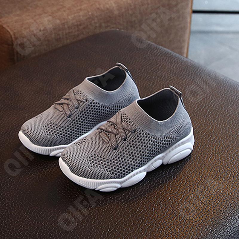 Детские Кроссовки