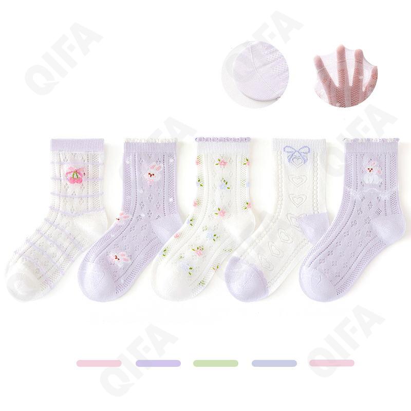 Детские Носки