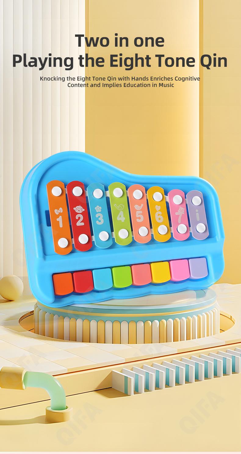 Музыкальная игрушка