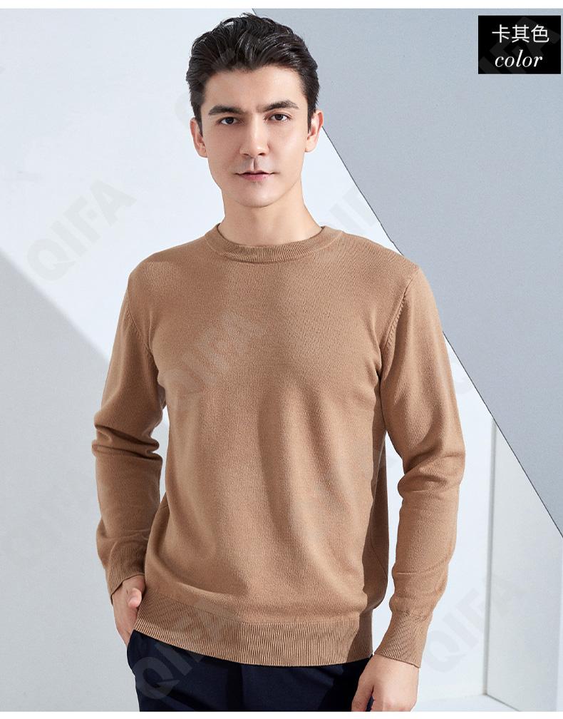 Мужской Джемпер CC3313_MRJY-YL-10 Мужской Джемпер CC3313_MRJY-YL-10