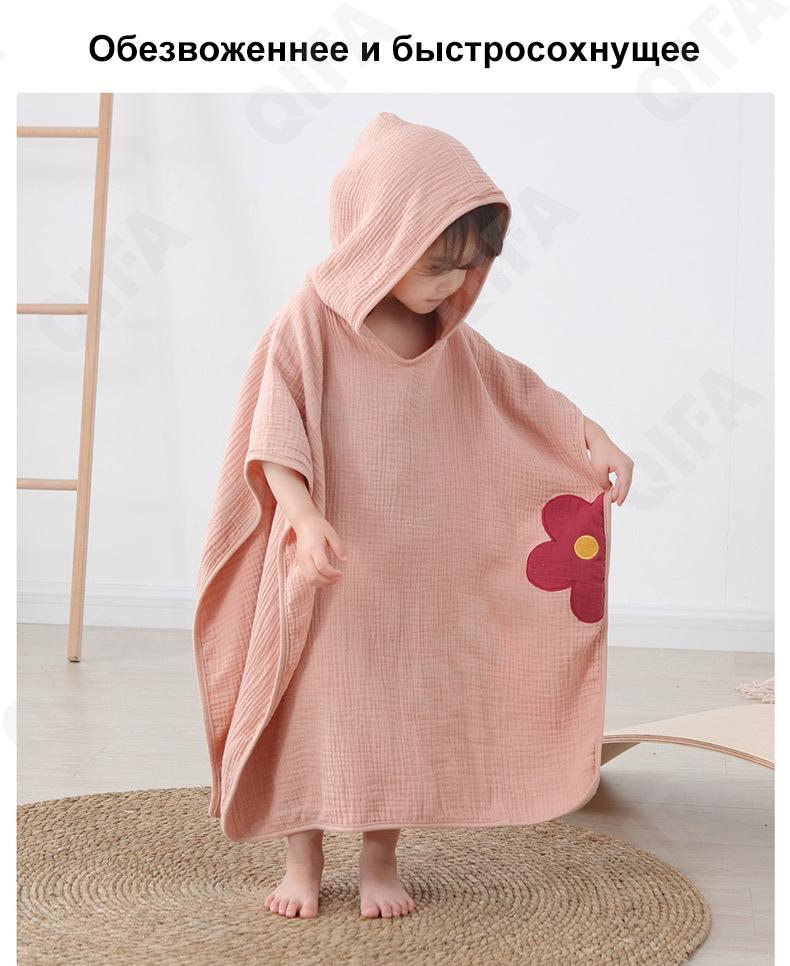 Полотенце банное CC4103_A002-6