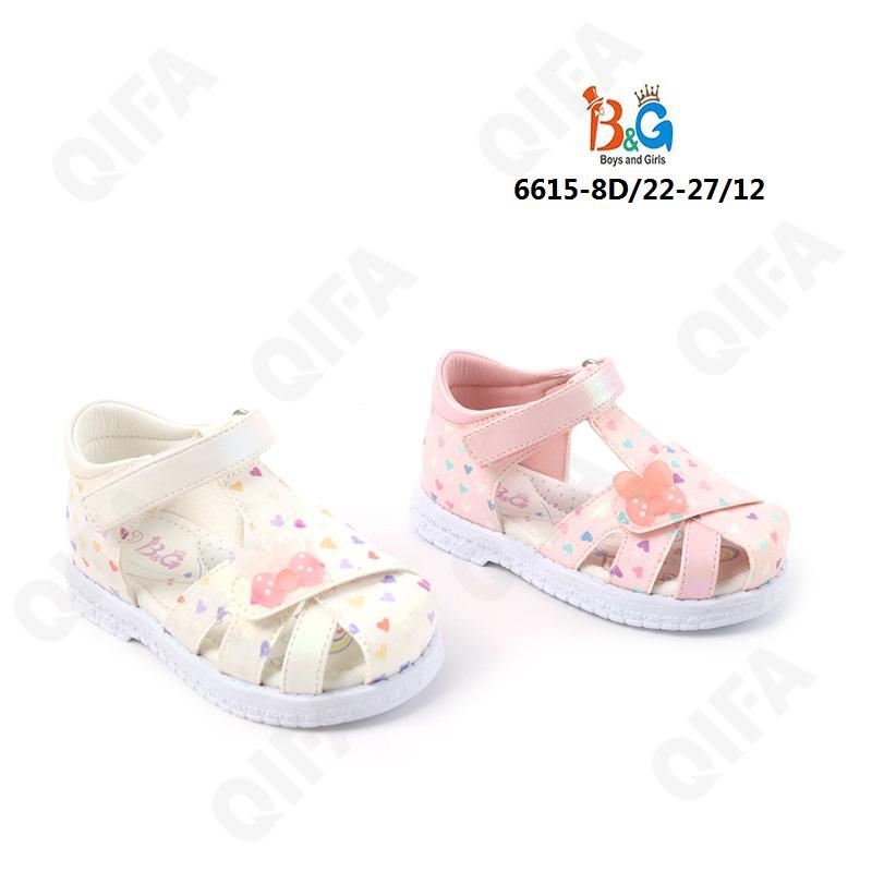 Детские Сандалии