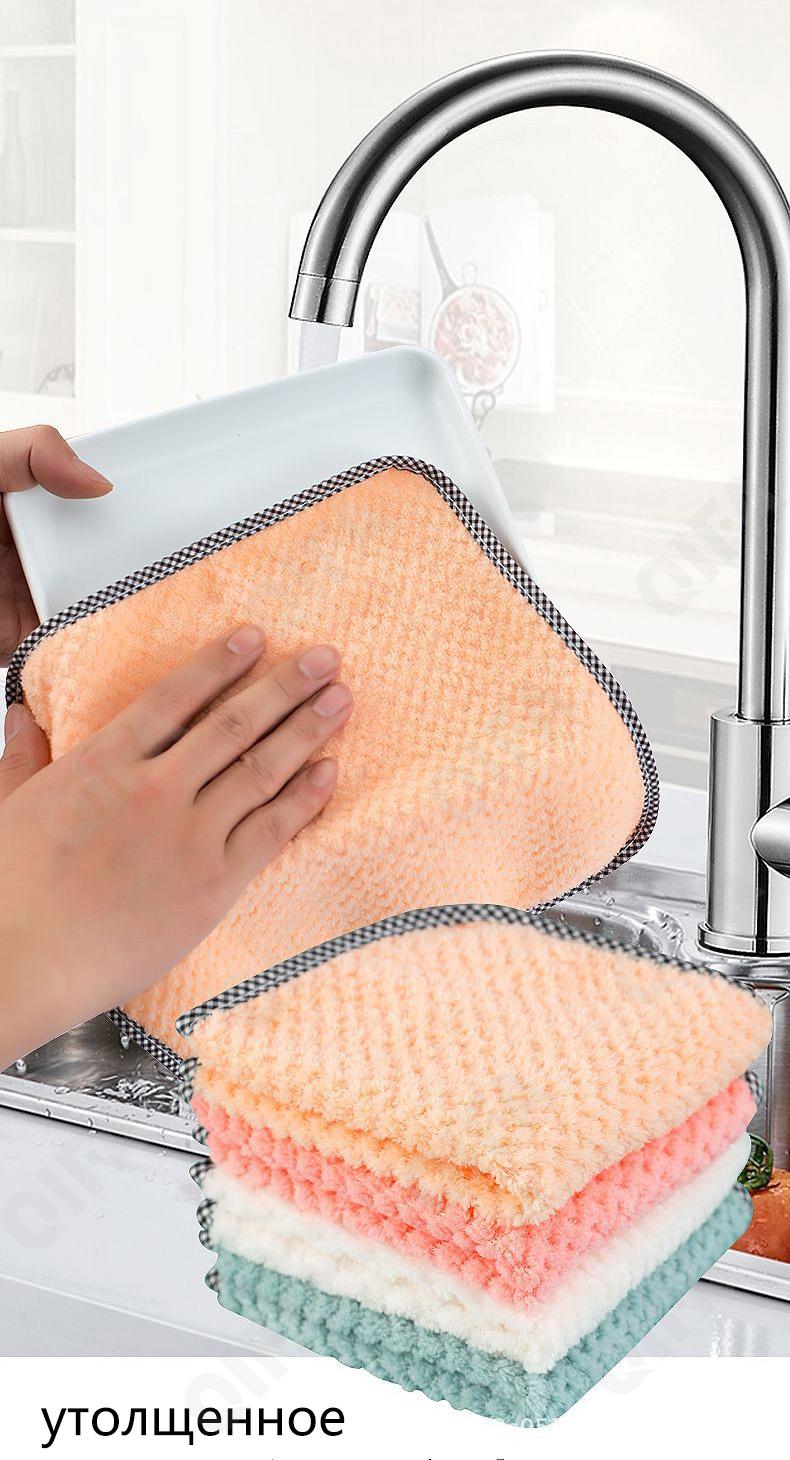 Тряпка CC4365_013-25-4