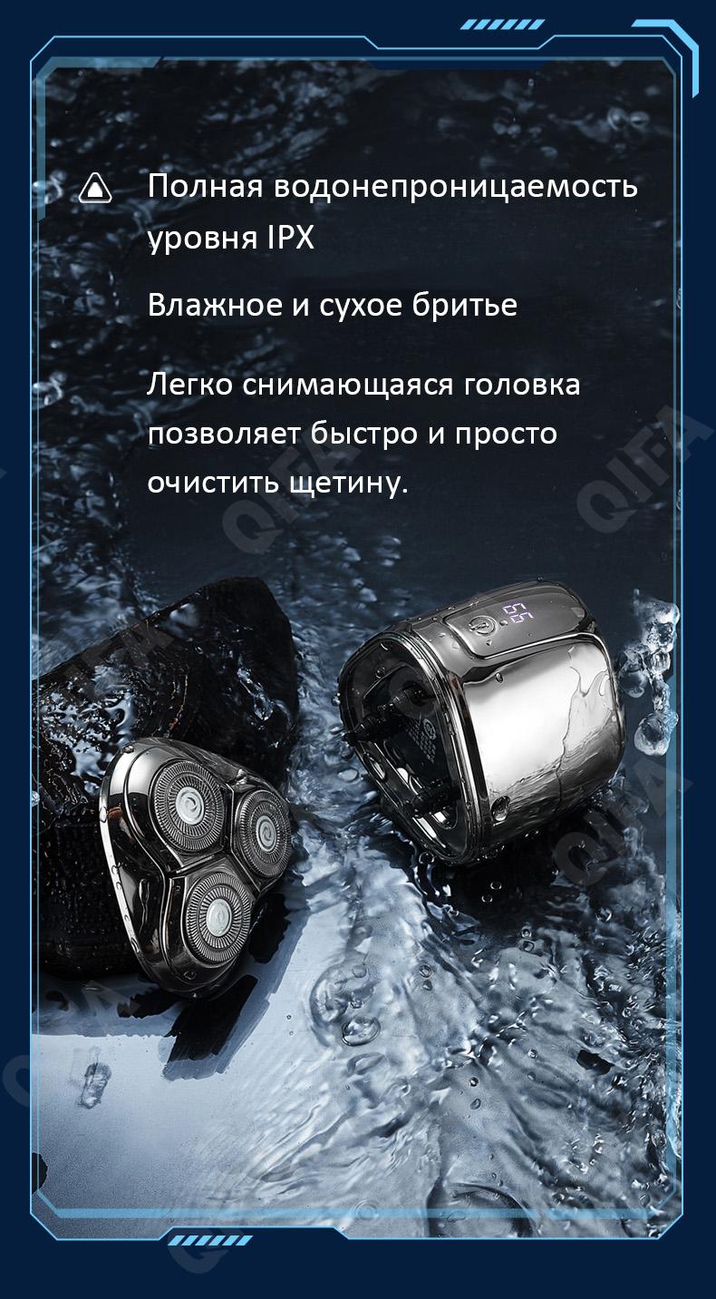 Электробритвы CC4093_MS-2306-1 Электробритвы CC4093_MS-2306-1