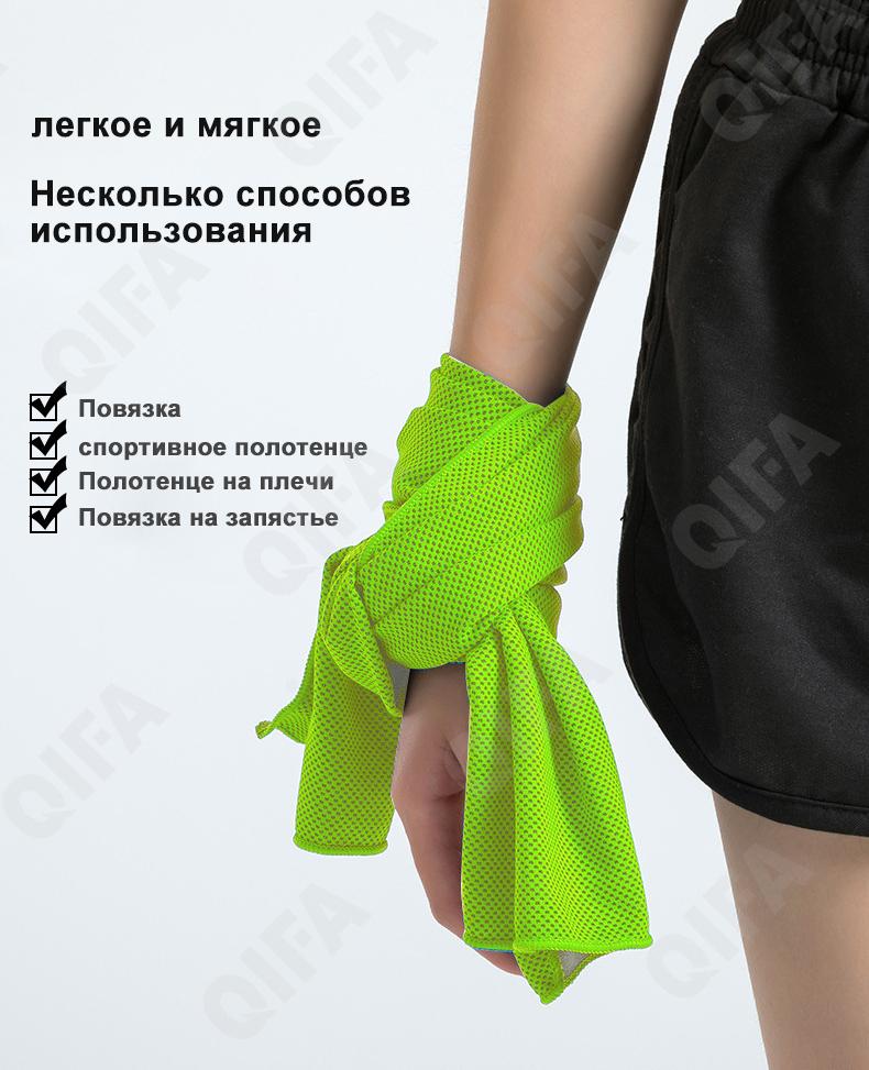Спортивное полотенце CC3829_MJ1-6