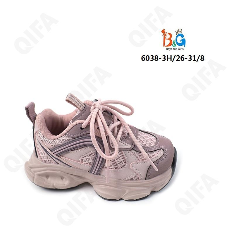 Детские Кроссовки