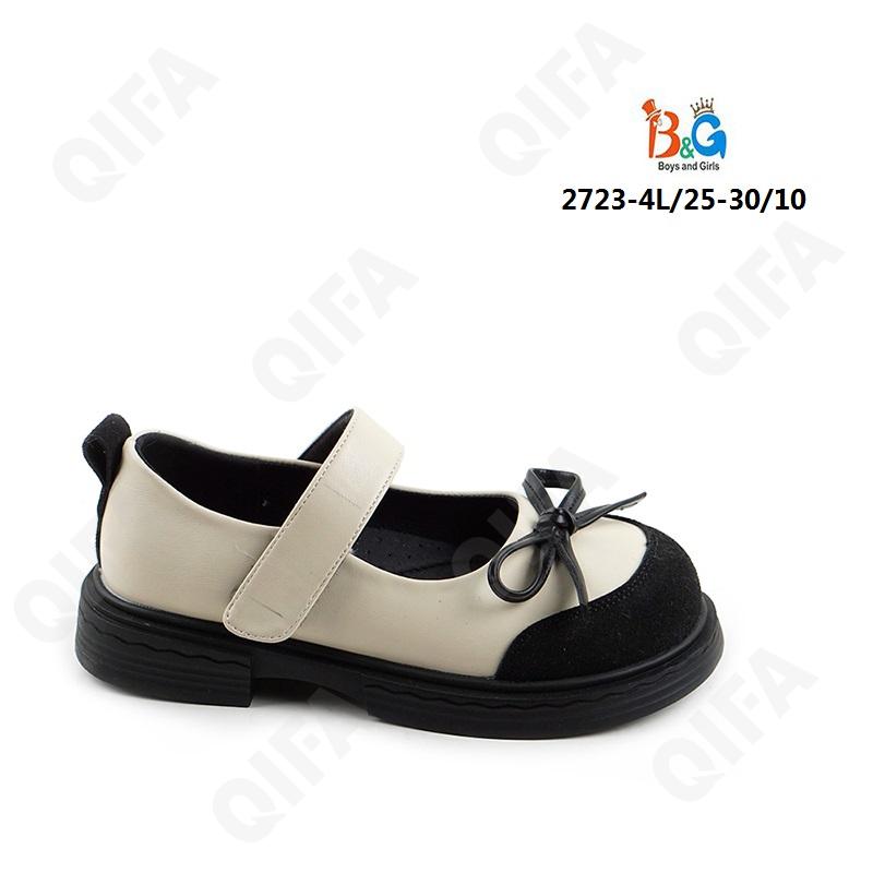 Детские Туфли Детские Туфли