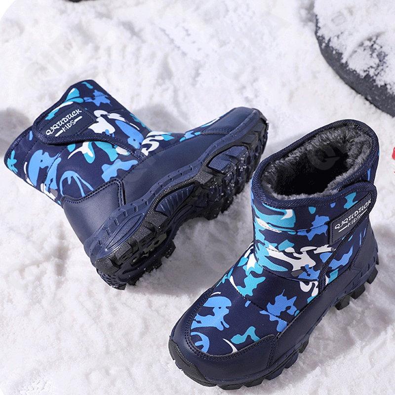 Детские Дутики