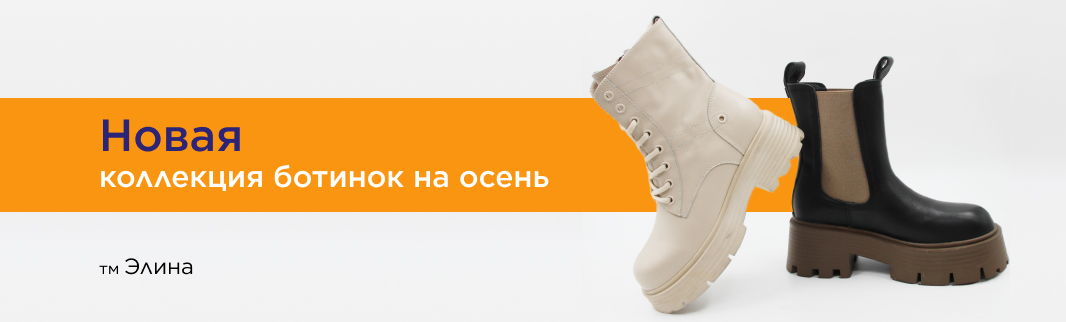 Все больше демисезонных новинок для вашего магазина! Все больше демисезонных новинок для вашего магазина!