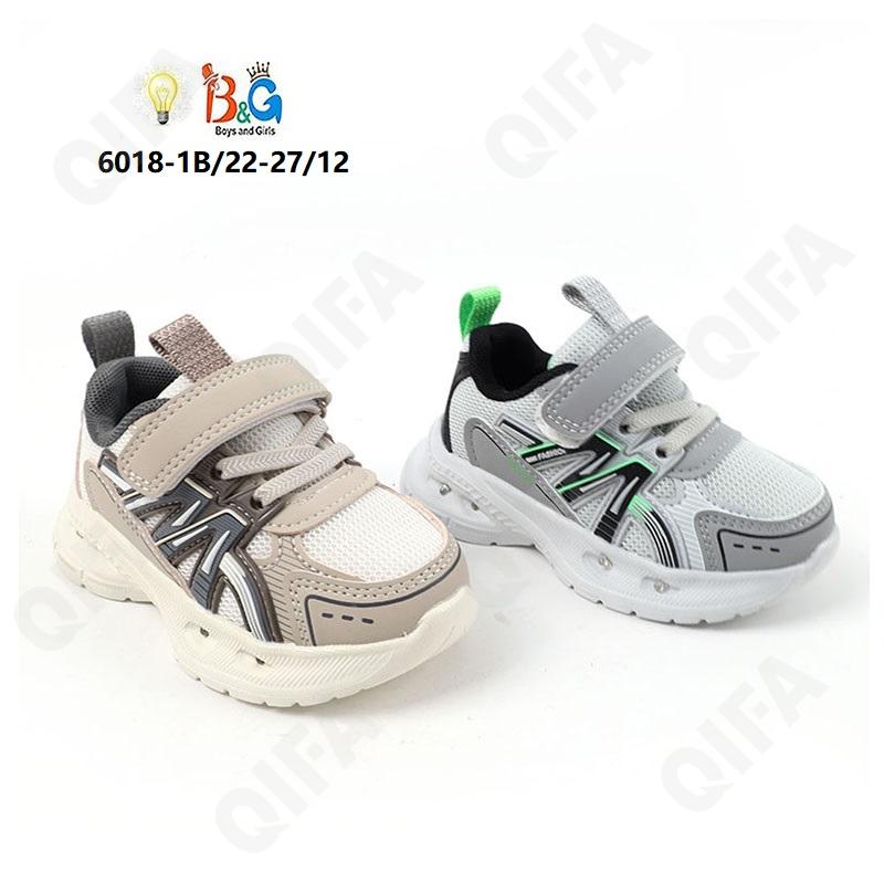 Детские Кроссовки