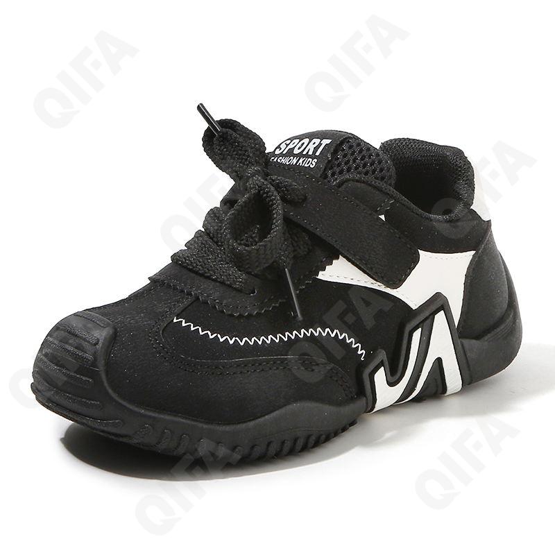 Детские Кроссовки