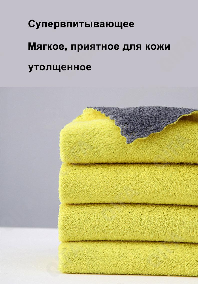 Тряпка CC4030_PS168C-5-3