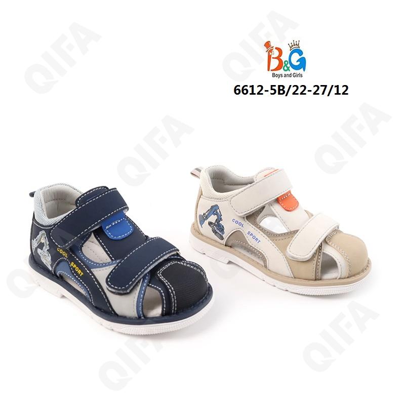 Детские Сандалии