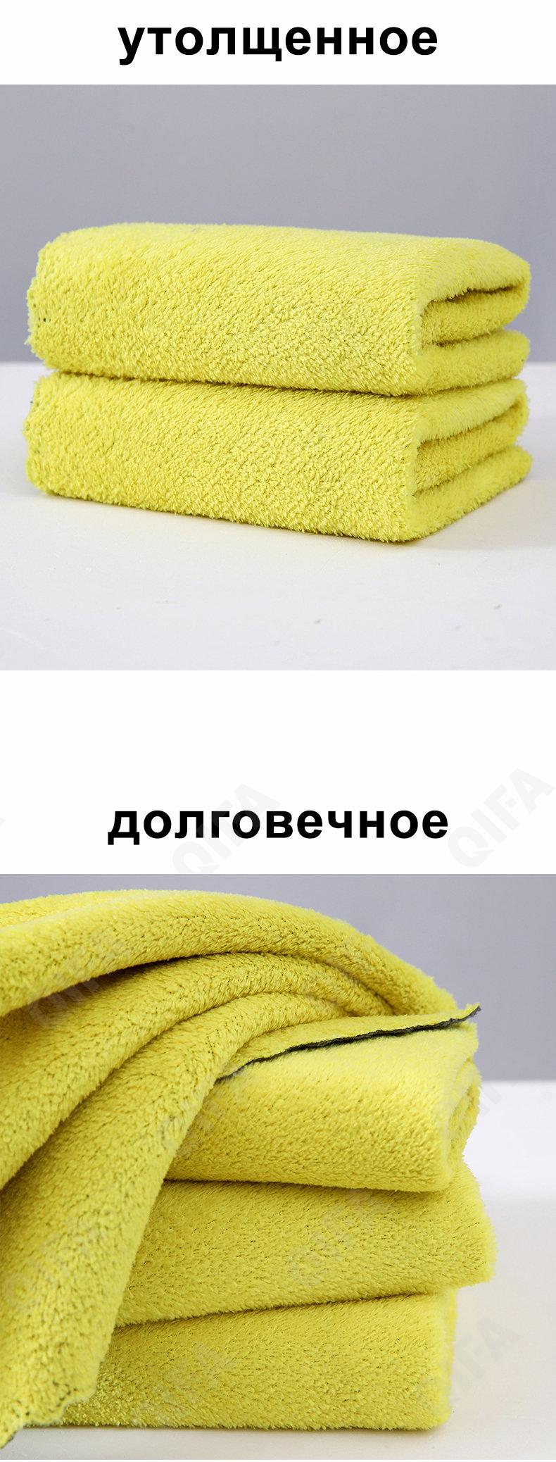 Тряпка CC4030_PS168C-5-3