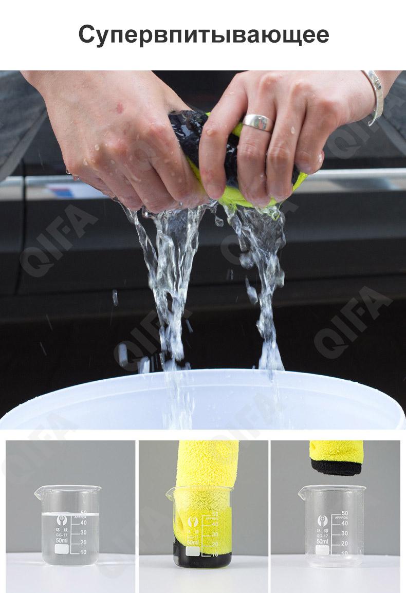 Полотенце для автомобиля CC4365_004-60-5