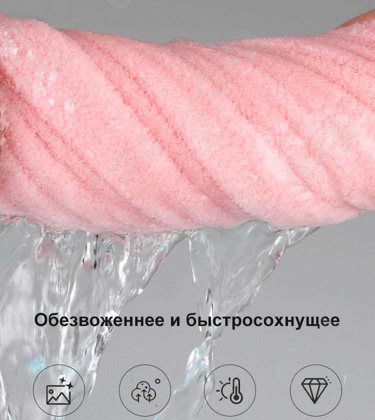 Шапка полотенце CC3909_6008-50-1
