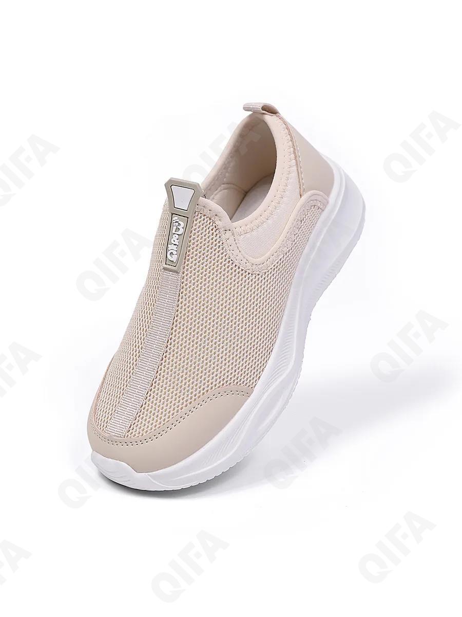 Детские Кроссовки