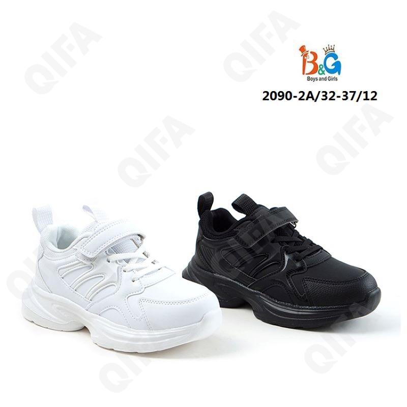 Детские Кроссовки