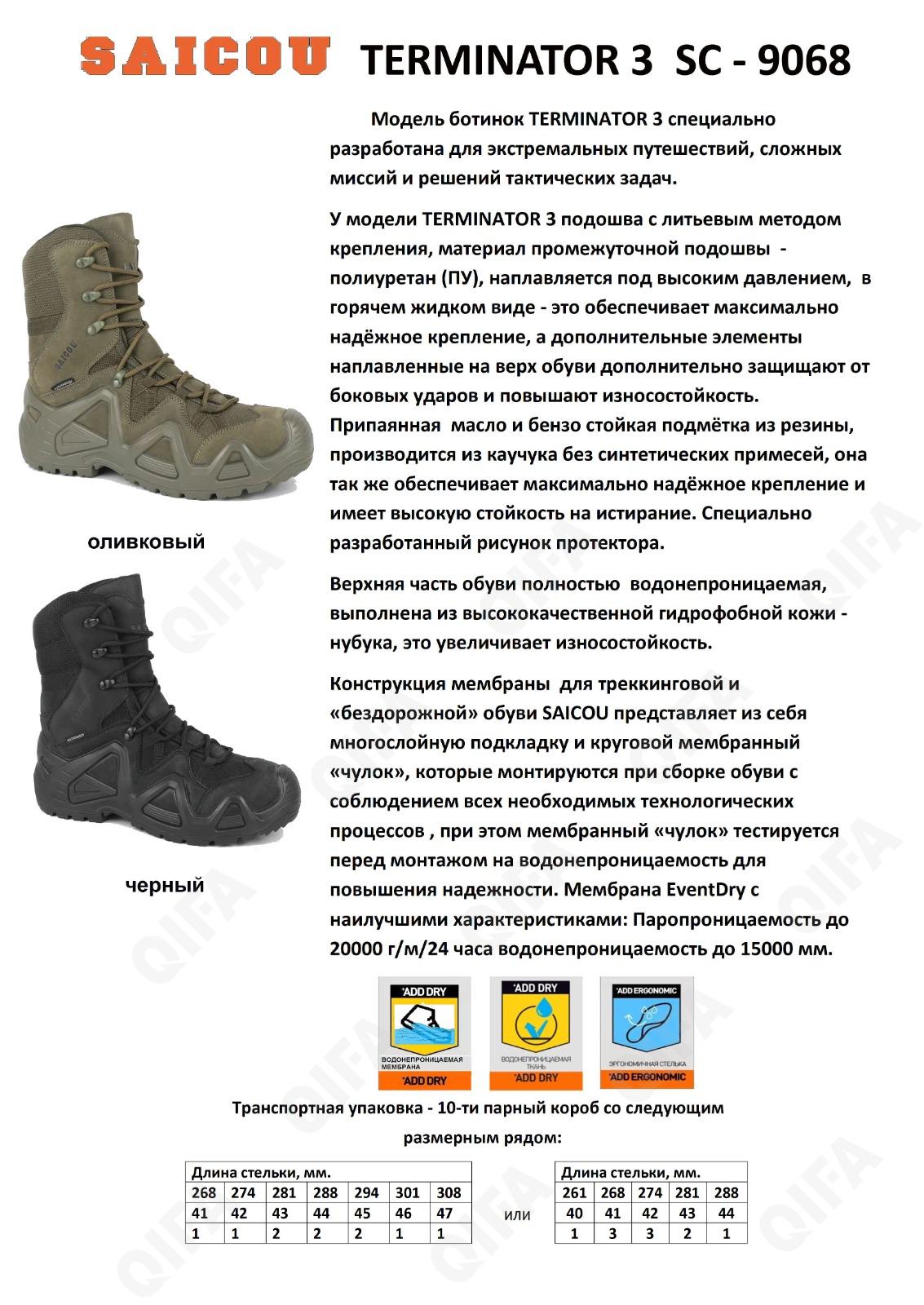 Мужские Полусапоги CC3706_SC-9068L