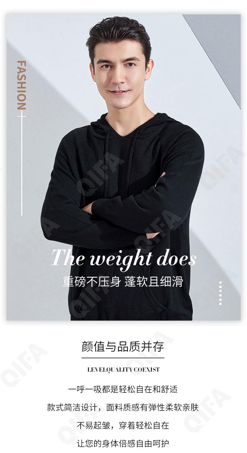 Мужской Джемпер CC3313_MRJY-MS-6