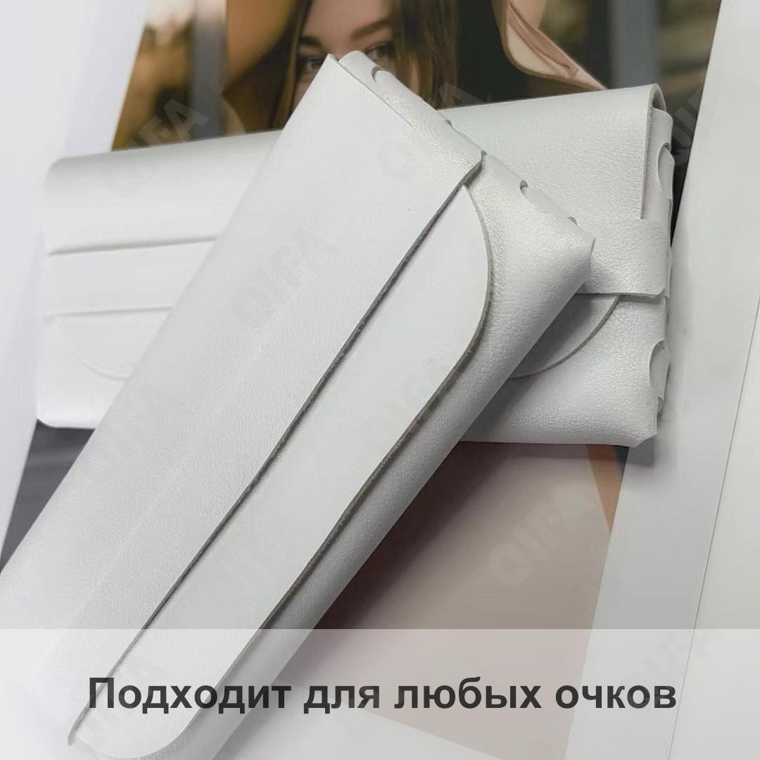 Женский Чехол для очков CC3745_P4235A-2