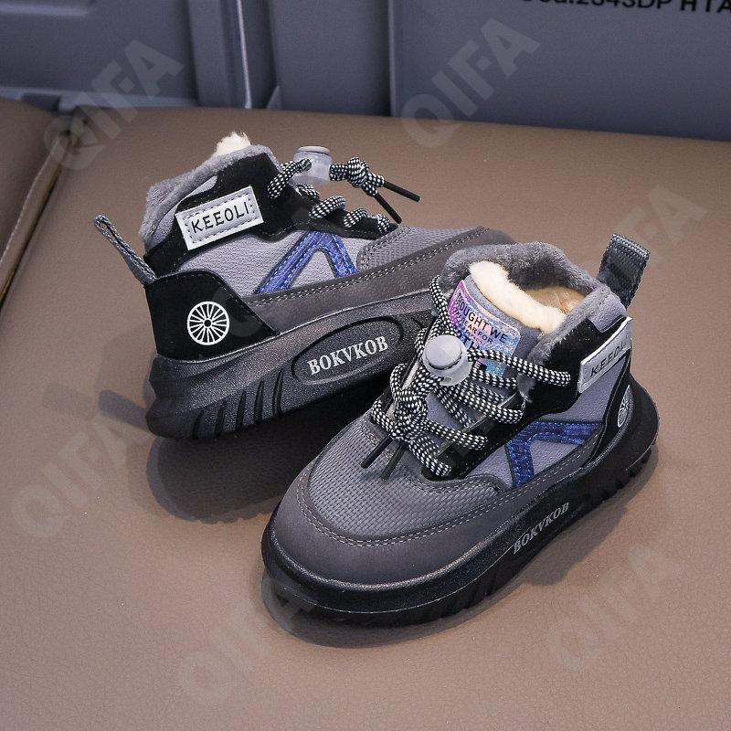 Детские Кроссовки