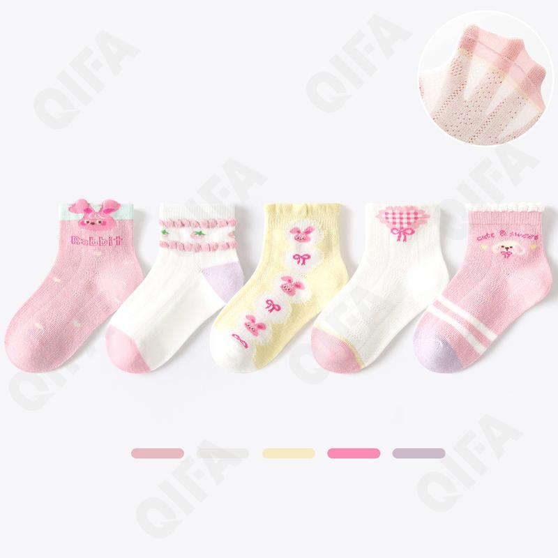 Детские Носки