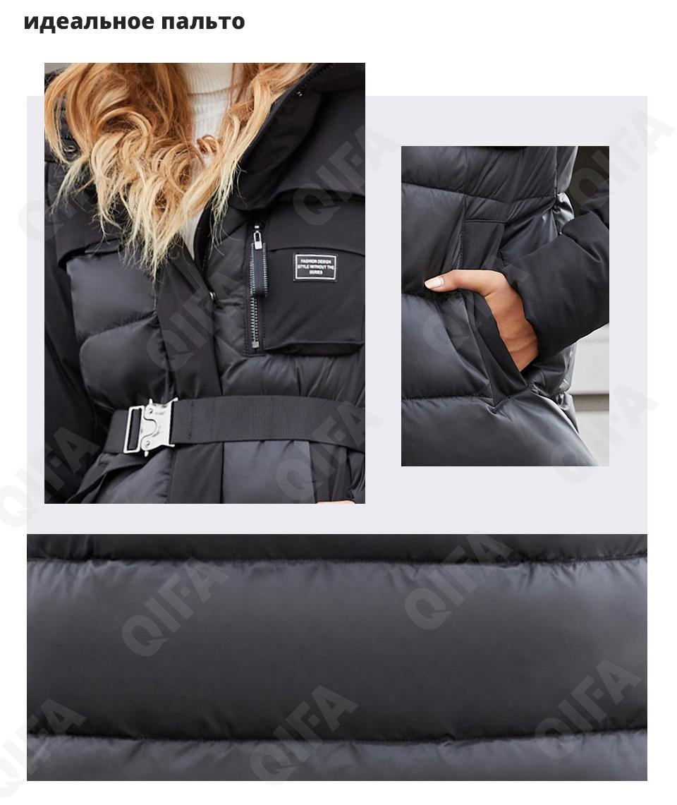 Женский Пуховик CC4392_8189-4