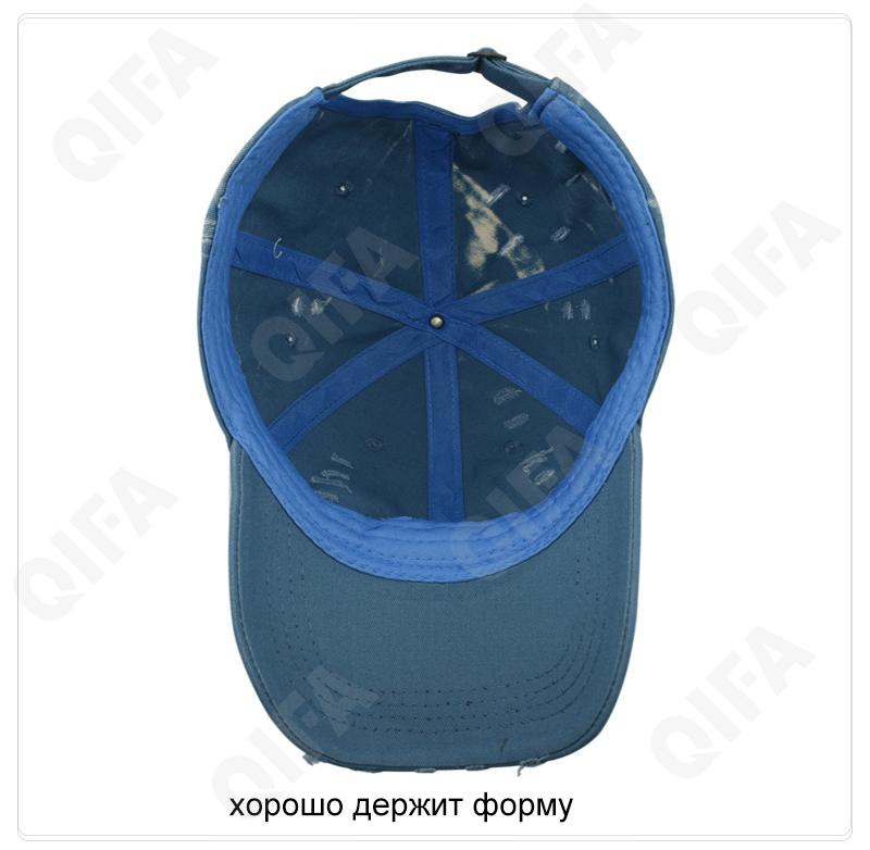 Мужская Бейсболка CC4310_RFS148-1