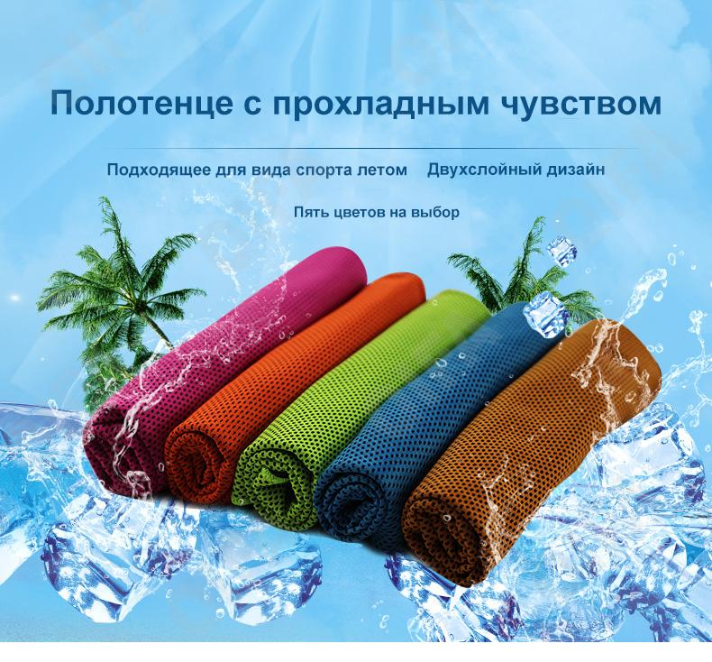 Спортивное полотенце CC1290_TD168M-23-1