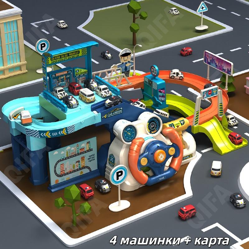 Гоночный автотрек