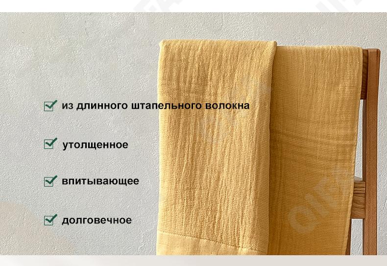 Полотенце-салфетка CC3863_SJ01-5