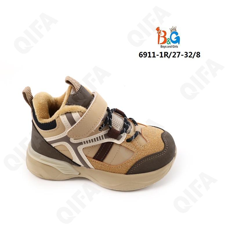 Детские Кроссовки