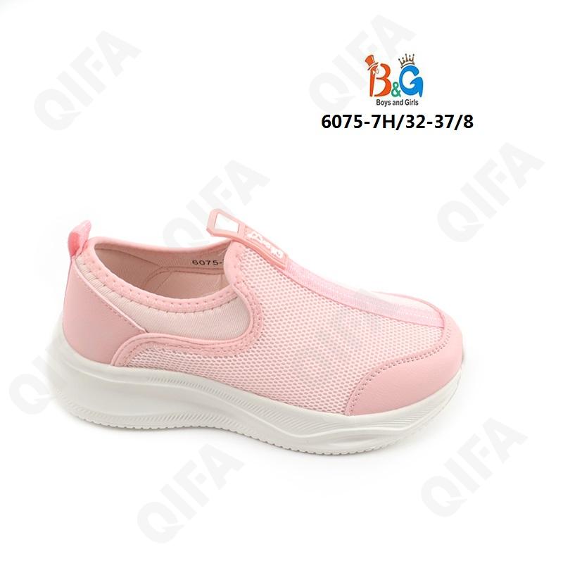 Детские Кроссовки