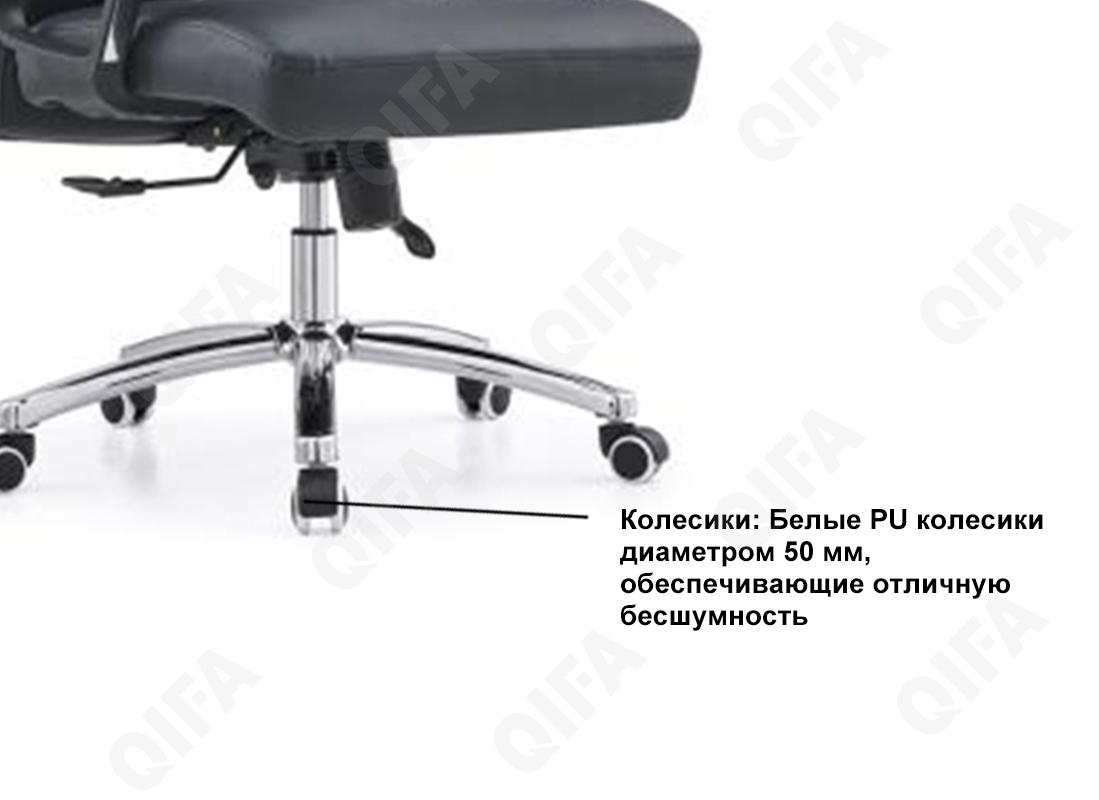 Офисное кресло CC3887_A226F-1