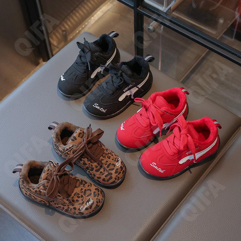 Детские Кроссовки CC3957_2121-A1