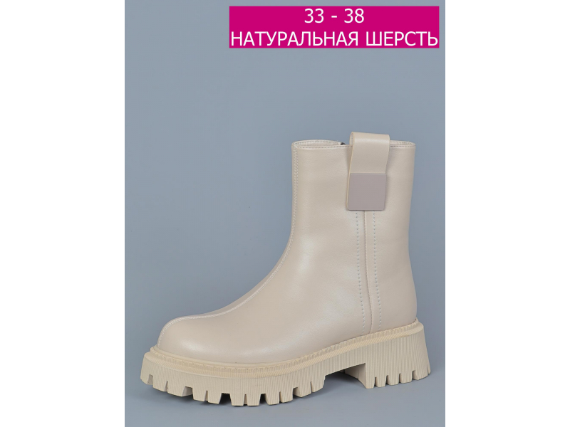 Ботинки RT_bt1057-2xm-1742495