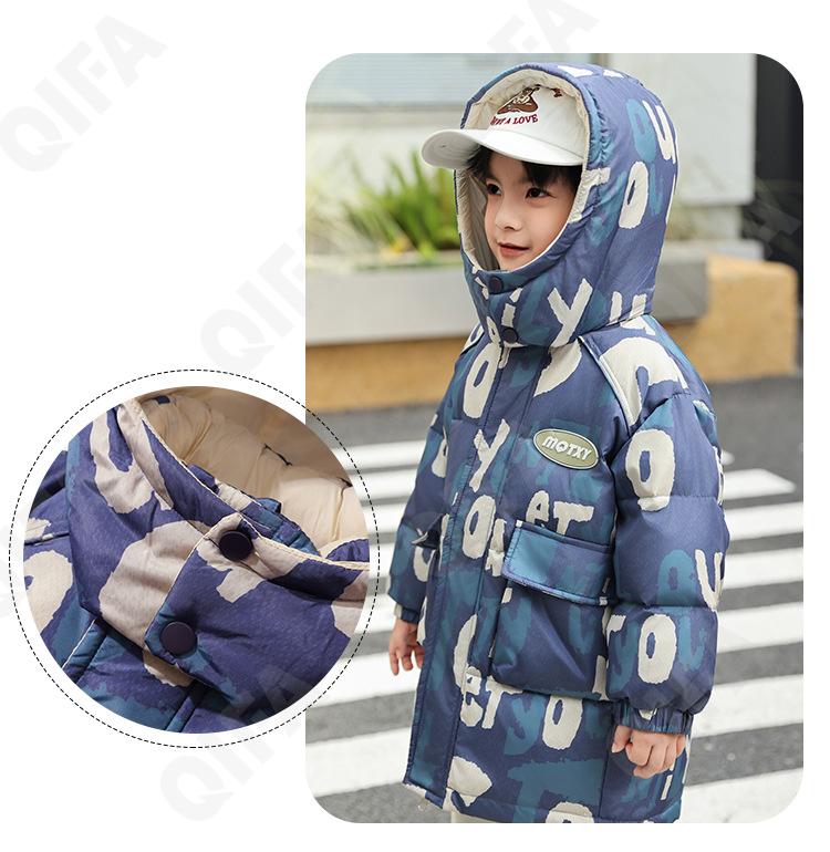 Детский Пуховик CC2361_TXY8816_231_2575_84