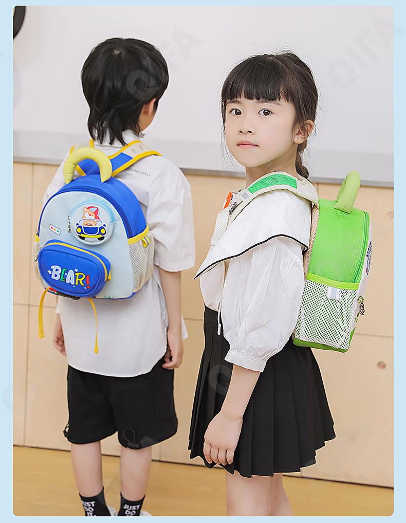 Детский Рюкзак CC2826_YY8012-1