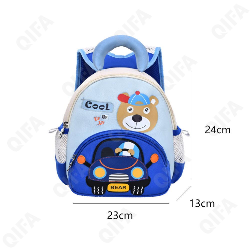 Детский Рюкзак CC2826_YY8024-1