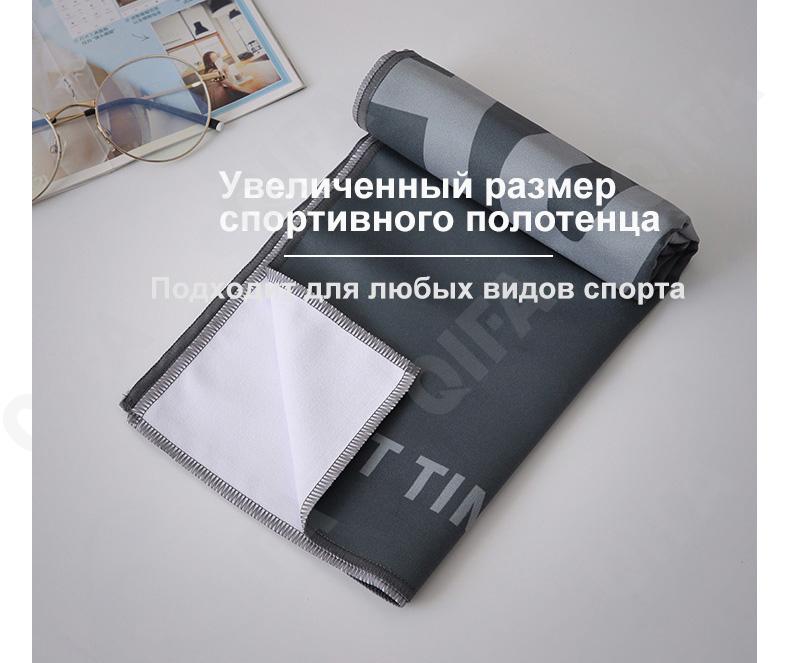 Спортивное полотенце CC3829_MJ2-6