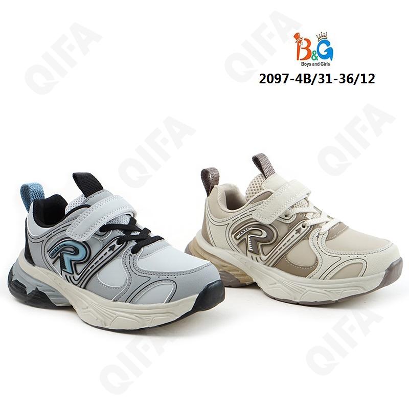 Детские Кроссовки