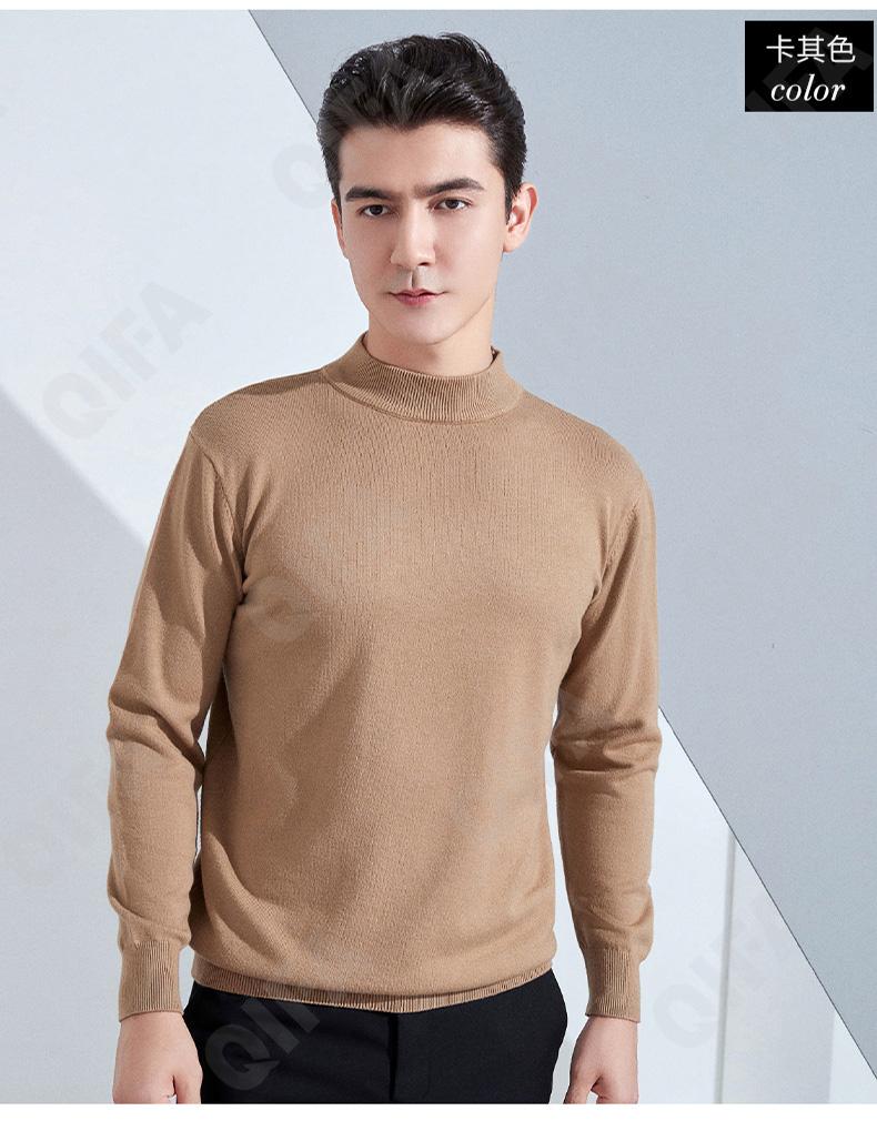 Мужской Джемпер CC3313_MRJY-BG-7