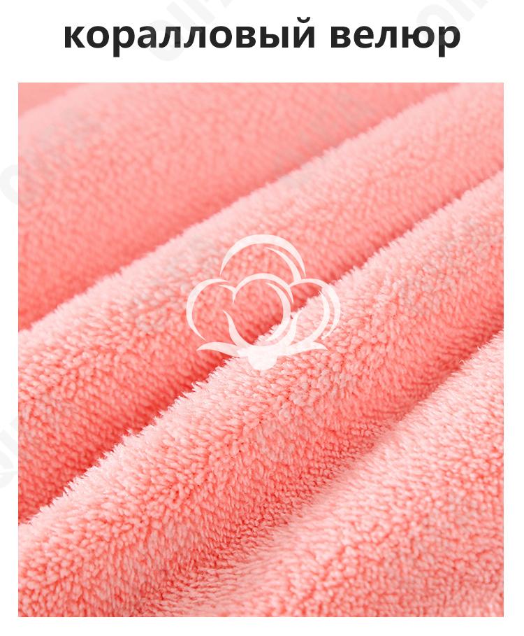 Полотенце для рук CC4103_A007-4