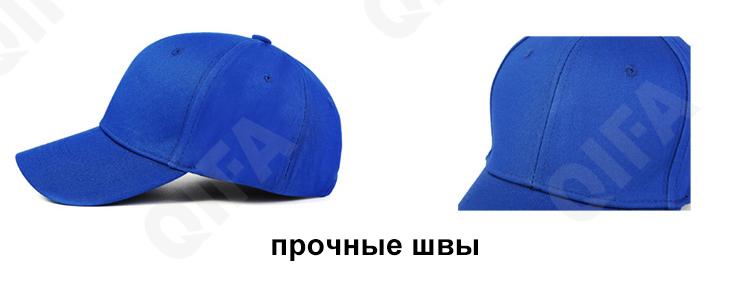 Мужская Бейсболка CC4208_ZD2001-15