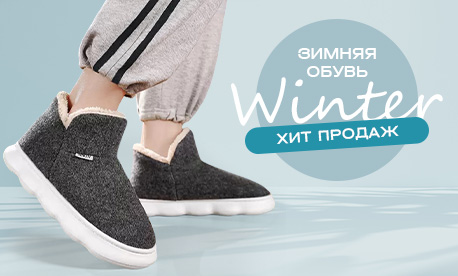 Хитовые модели со склада в Китае — успей заказать