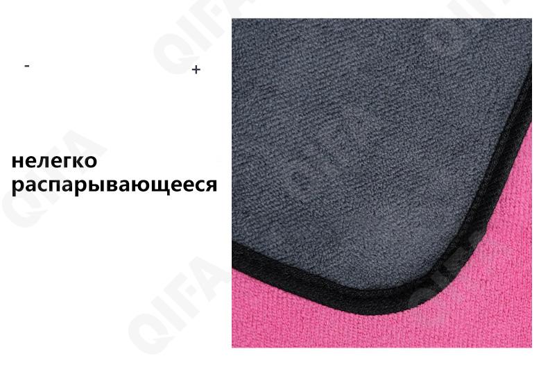 Полотенце для автомобиля CC4041_YT168C-1-5 Полотенце для автомобиля CC4041_YT168C-1-5