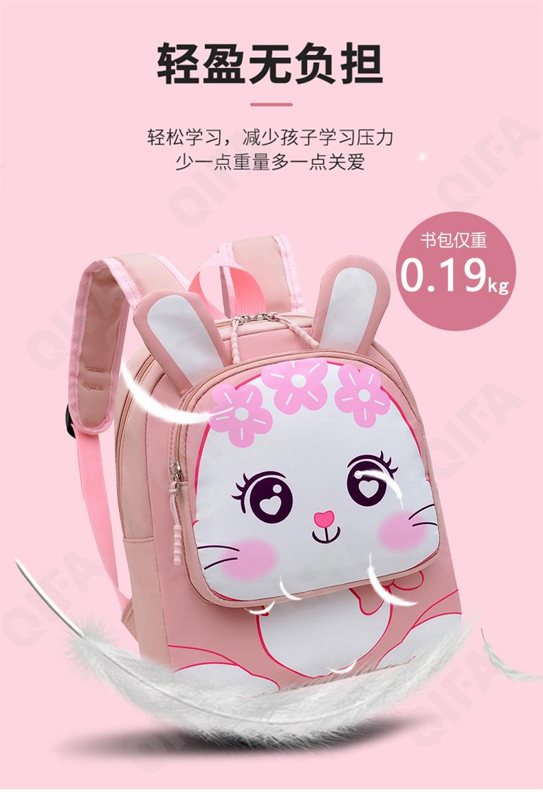 Детский Рюкзак CC423_10336-6