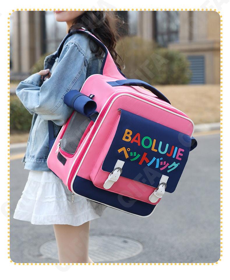 Женская Переноска для животных CC2413_5007-1